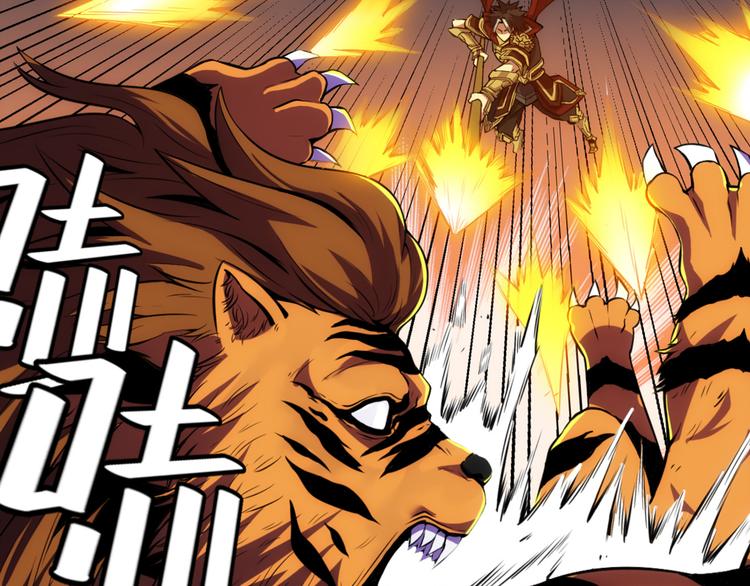 第6话：副本开荒32