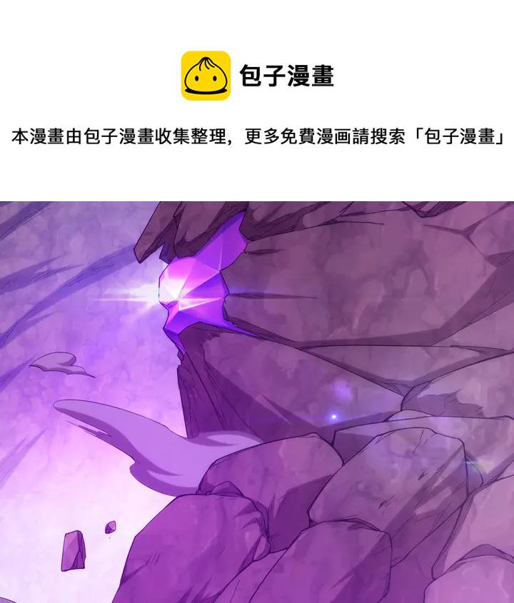 第195话 npc陷阱18