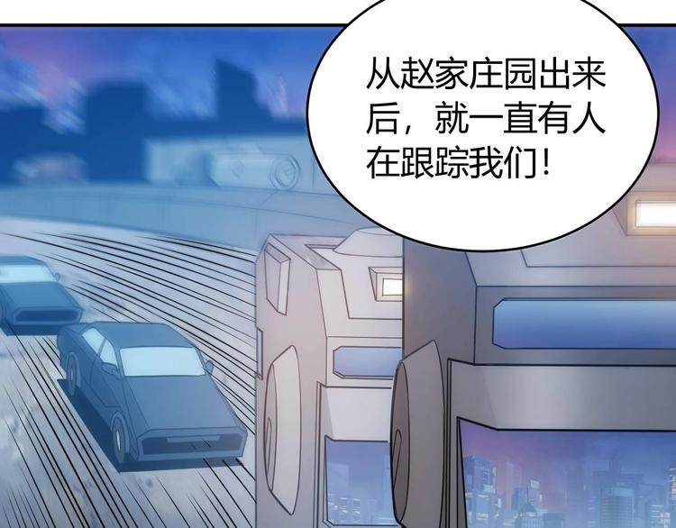 第39话 不惜代价！25