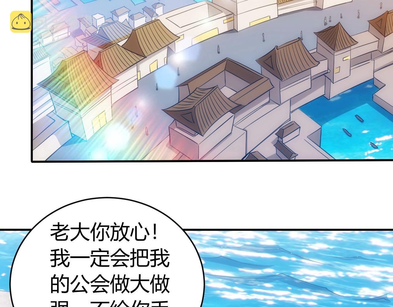 第104话 街上最靓的仔！15