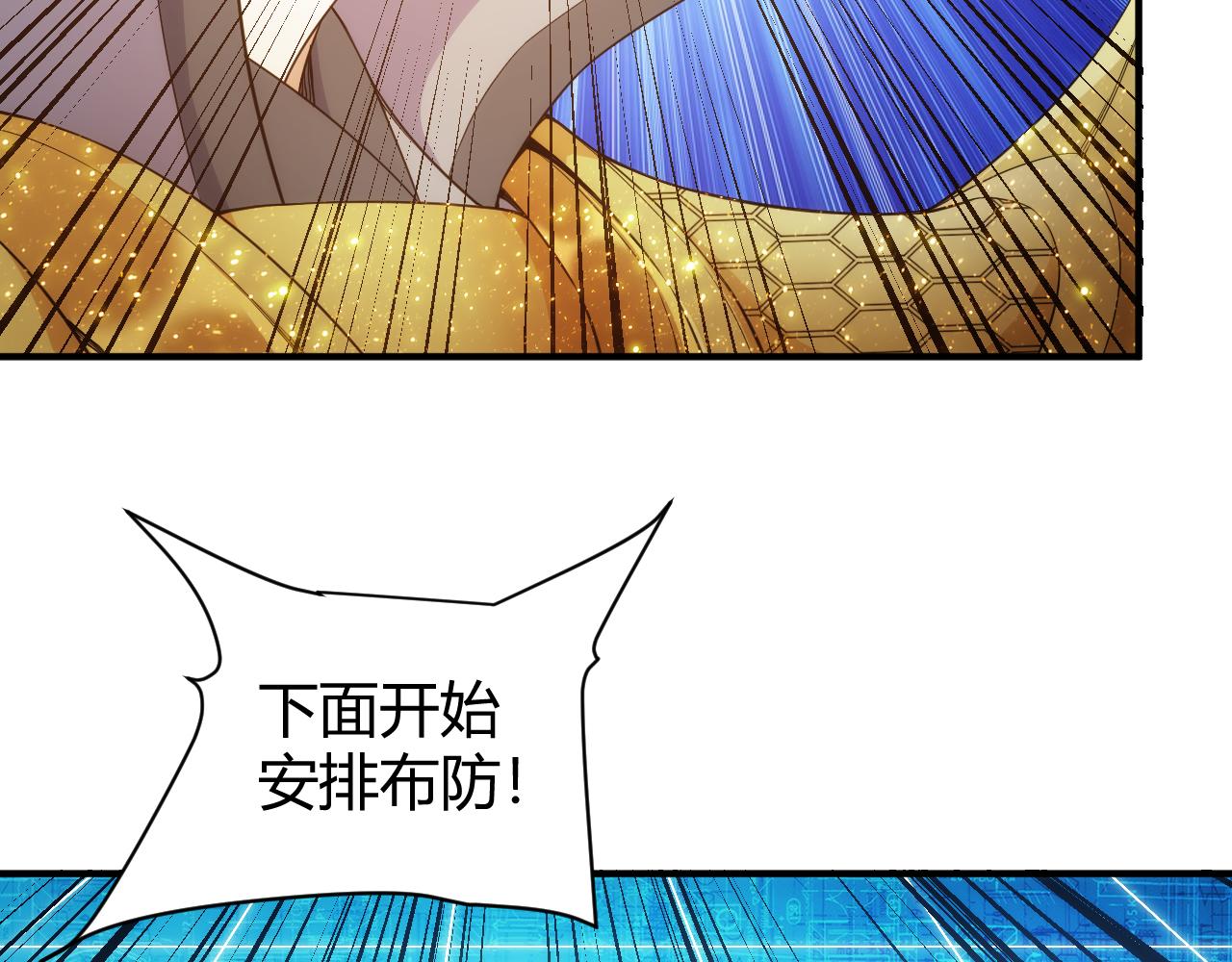 第290话 守城作战15