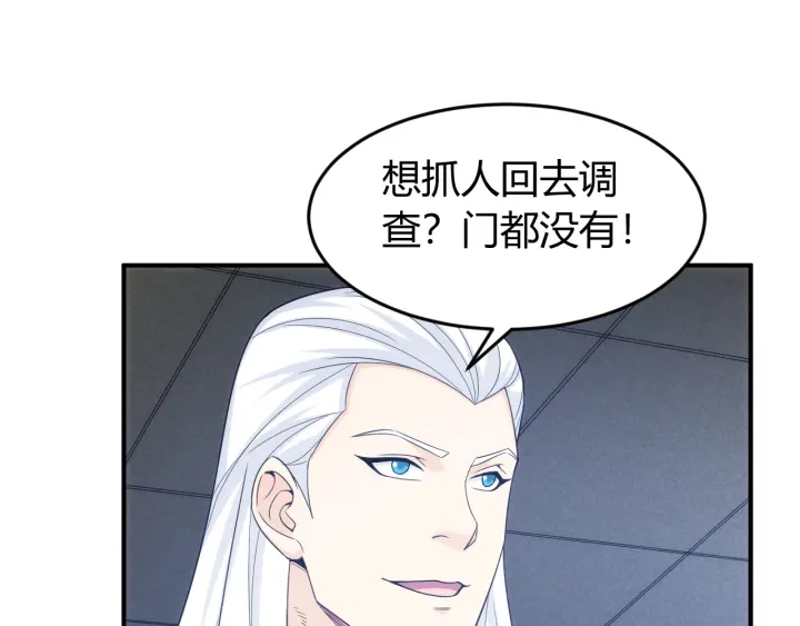 第230话 抵御虚空之门30