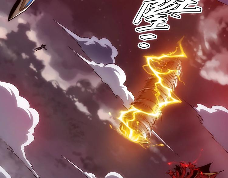 第49话 远古九头龙！115