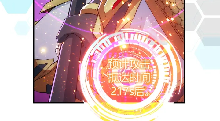 第229话 倒计时？！89