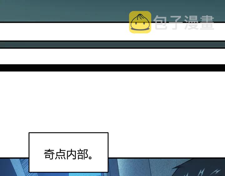 第215话 神器面纱揭晓24