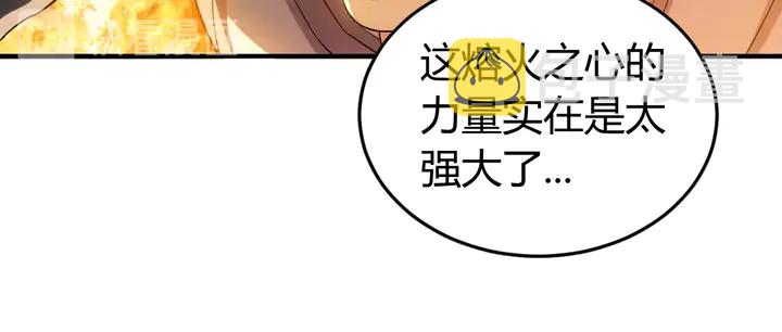 第174话 衆人拾柴火焰高！32