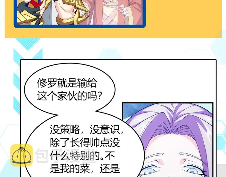 第221话 冥魂冤咒86