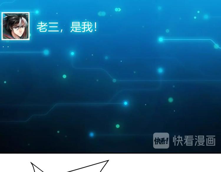 第47话 大哥带带我！17