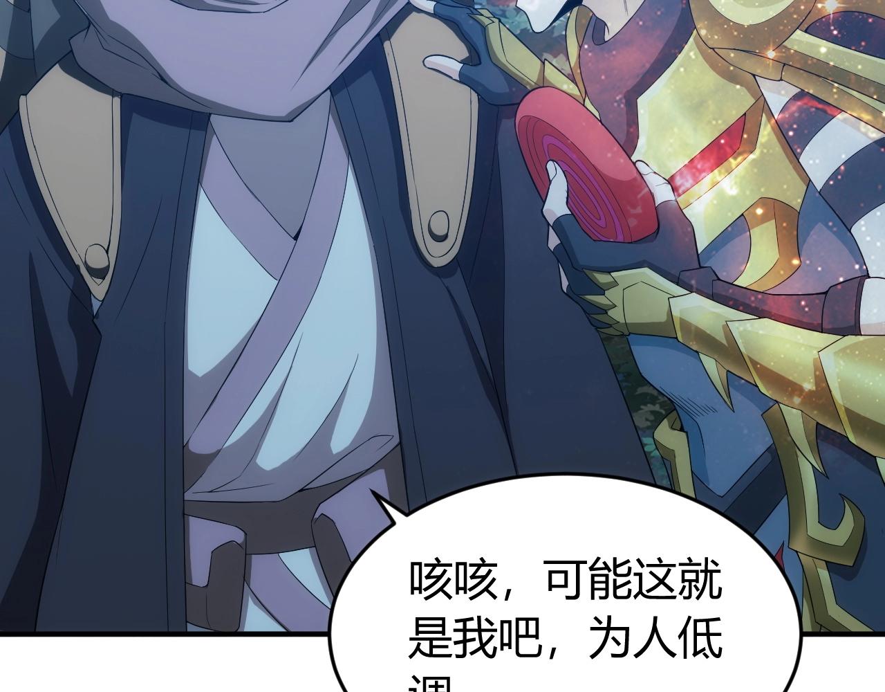 第132话 手底下见真章！12