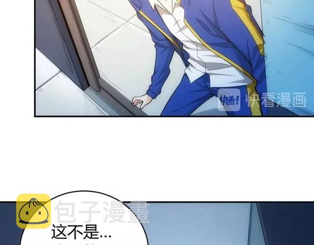 第89话 女仆小狸31