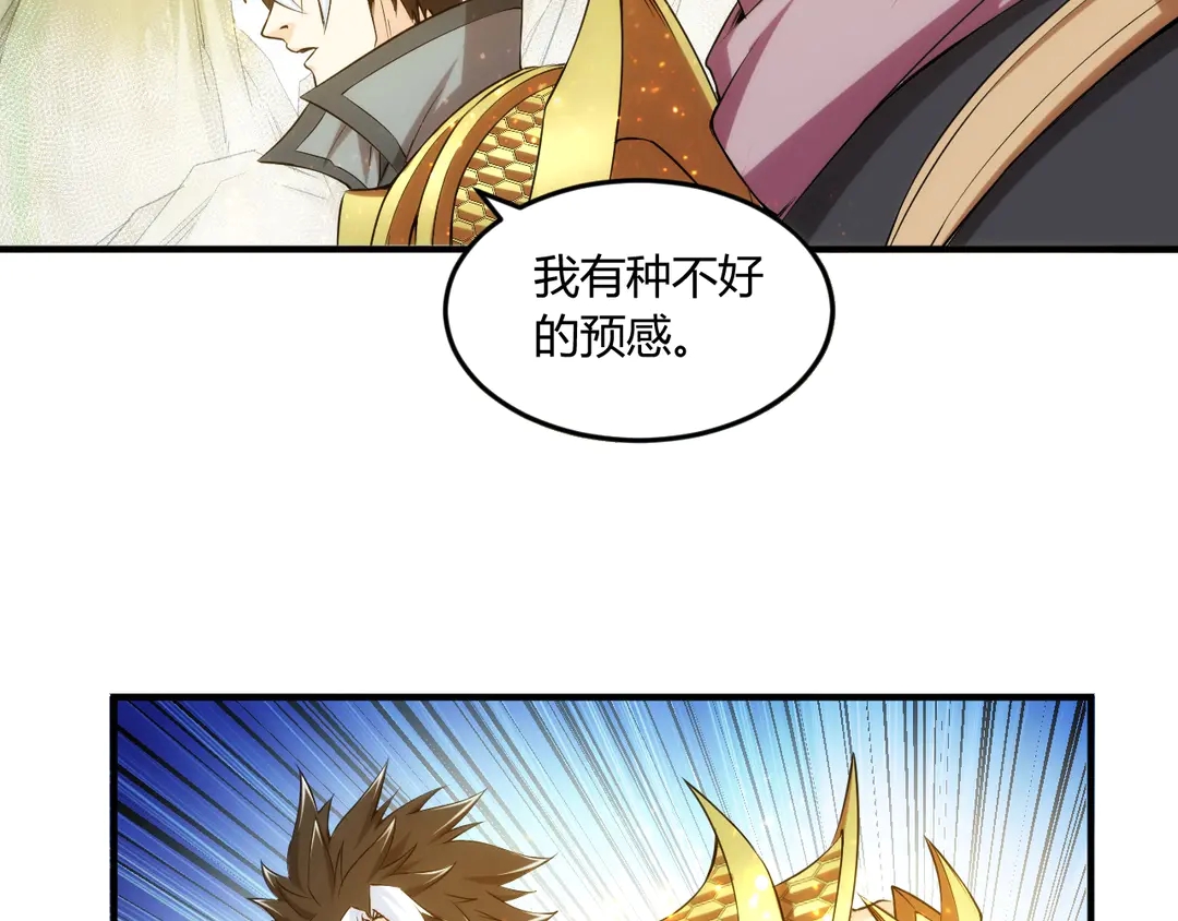 第194话 集结！！75