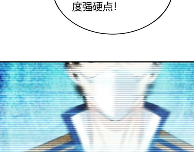 第151话 神壕工作室！21