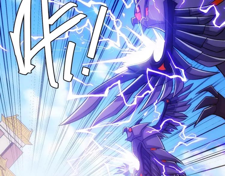 第59话 氪金升级就完了！54