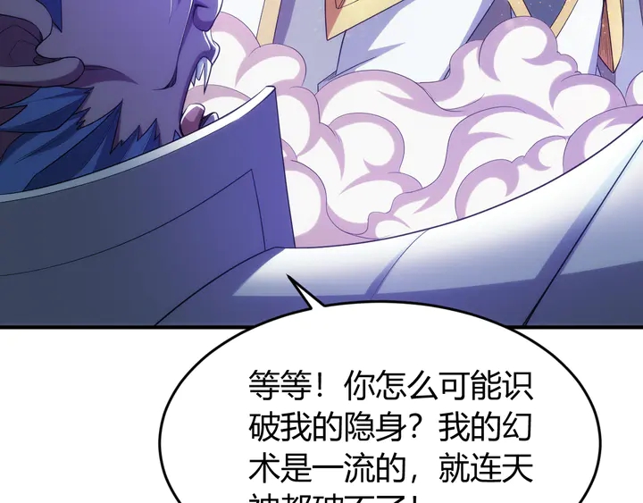 第224话 策反40