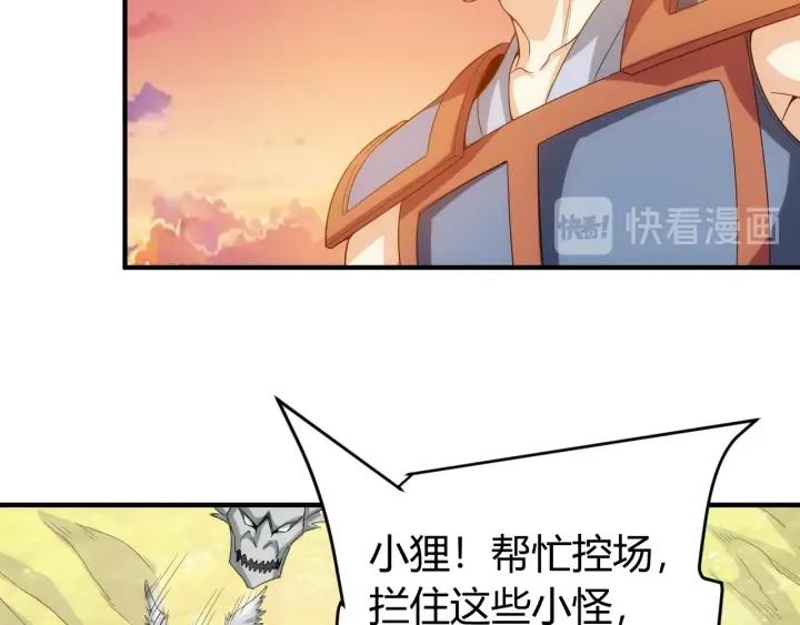 第113话 boss突袭61