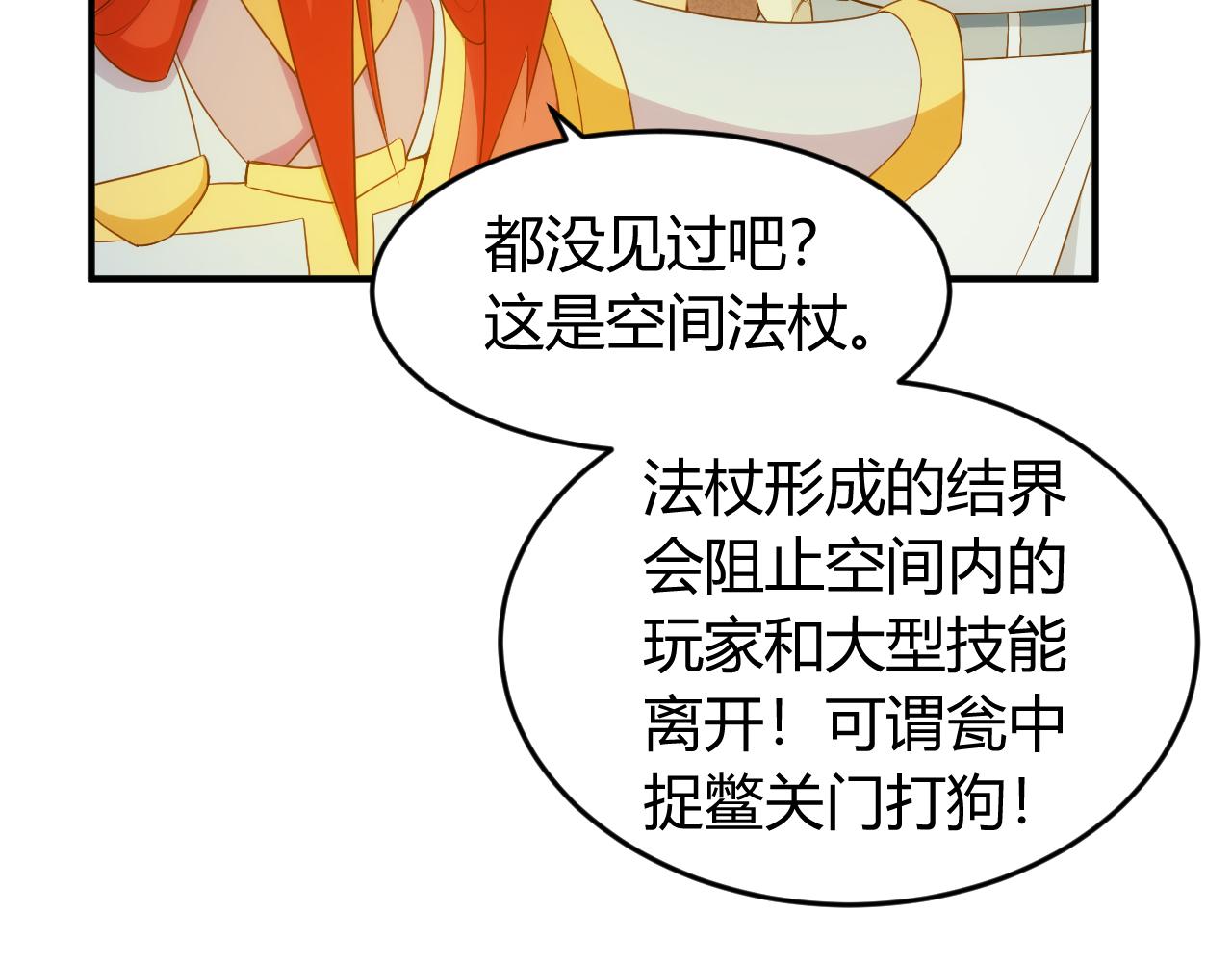 第241话 燎城40