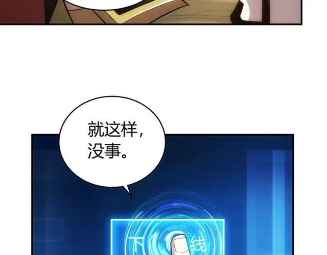 第83话 副本门口堵他们114