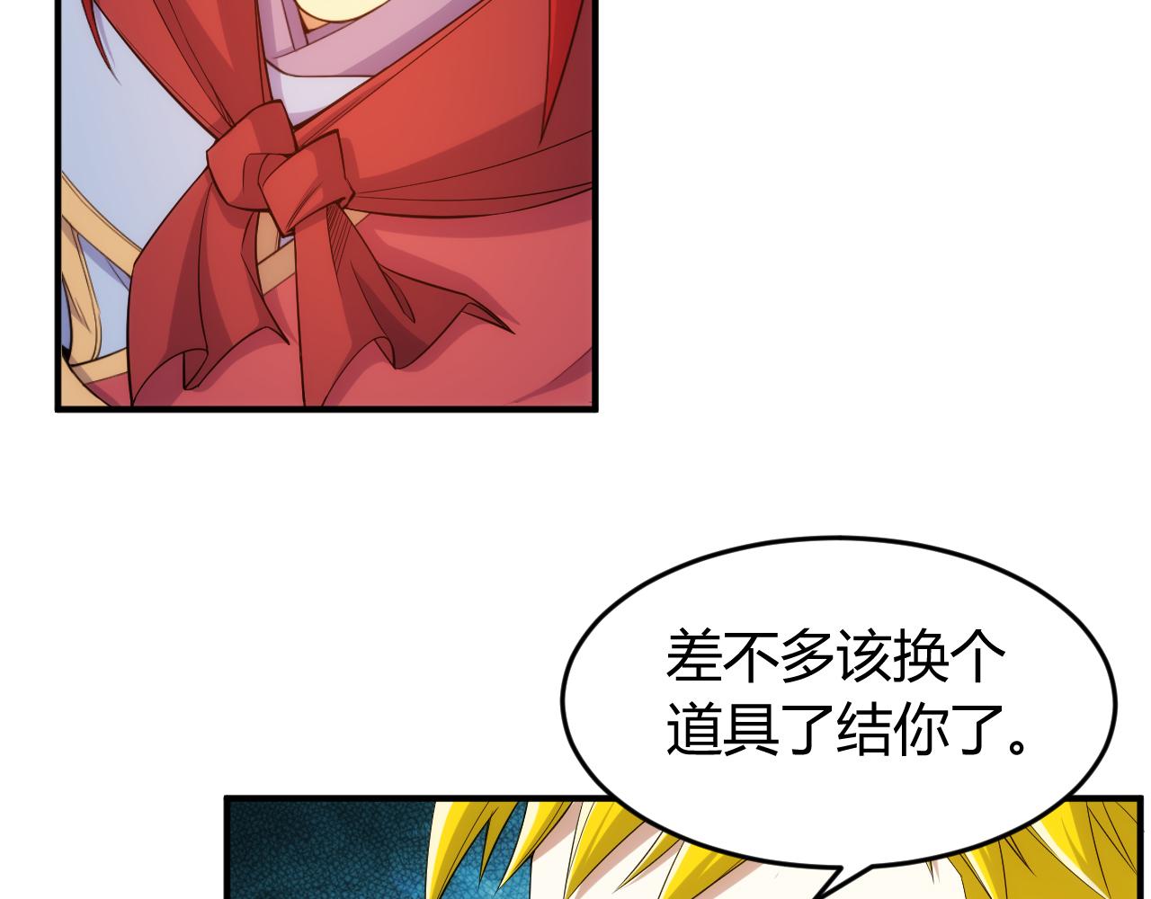 第269话 棋高一着26