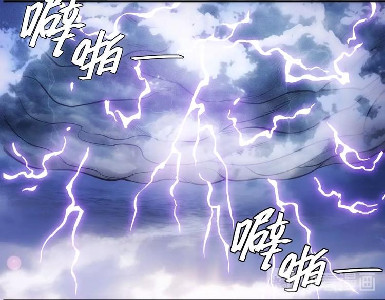 第49话 远古九头龙！4
