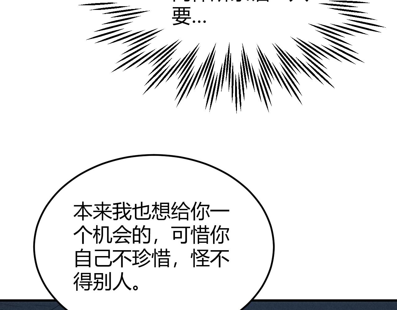 第272话 飓风营救65