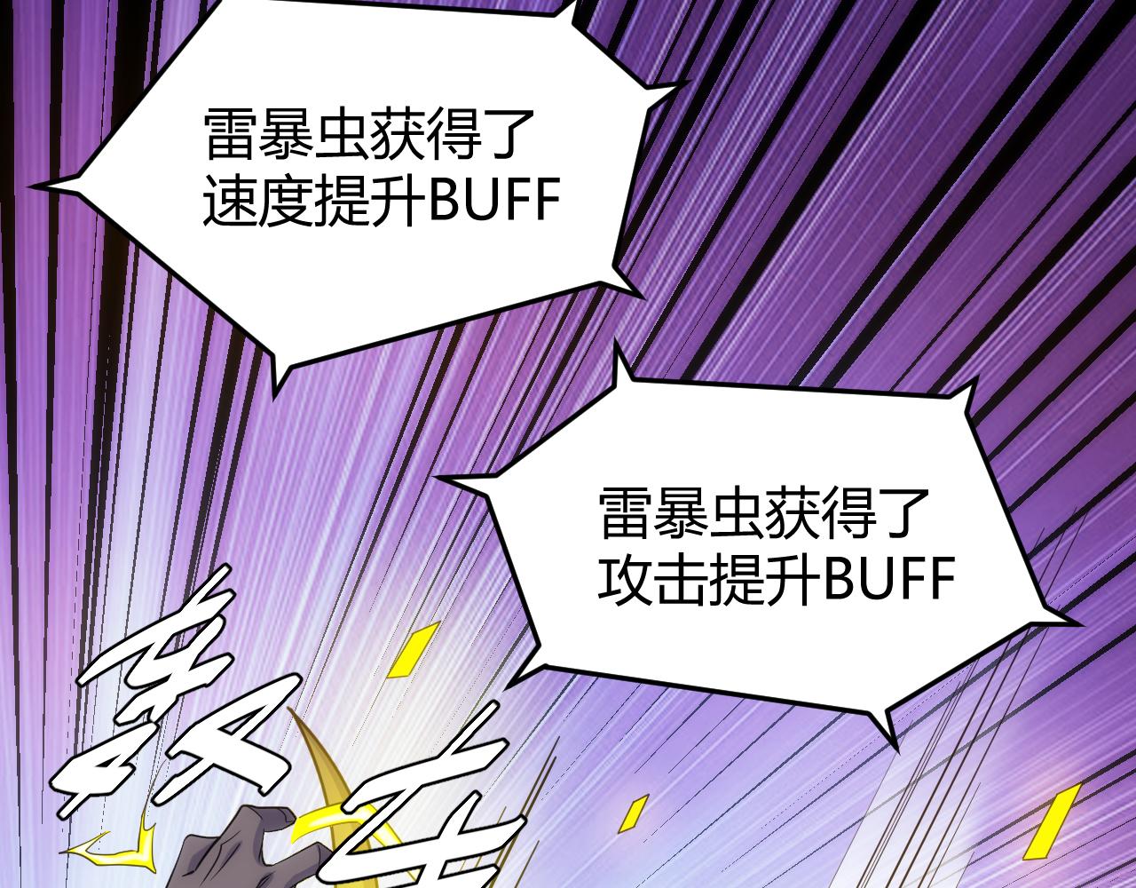 第301话 奇趣猫口袋62