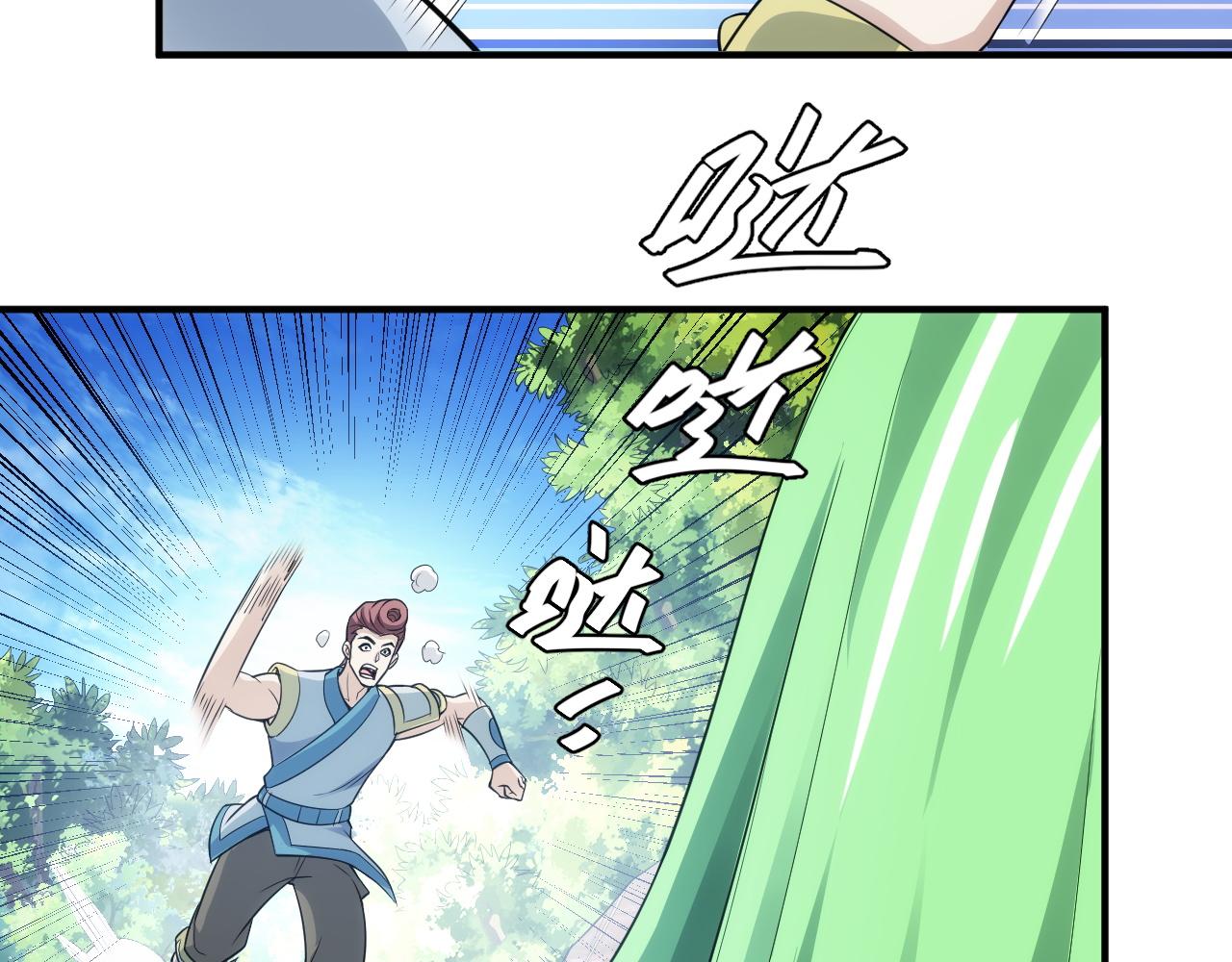 第254话 邪神的“馈赠”68