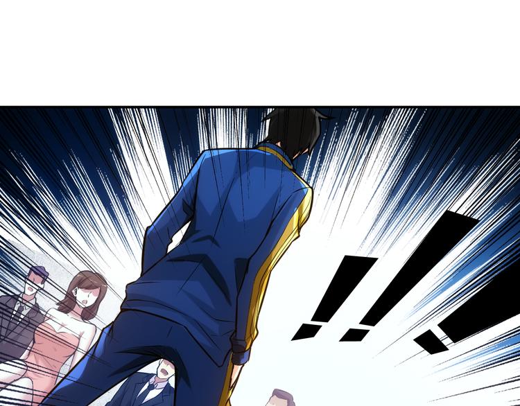 第31话 都是垃圾！75