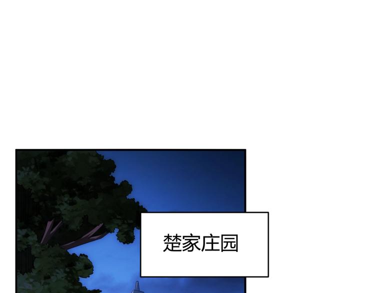 第50话 映照诸天23