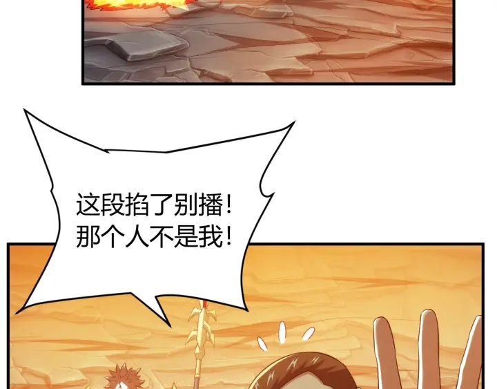 第232话 技术流还是装备流67