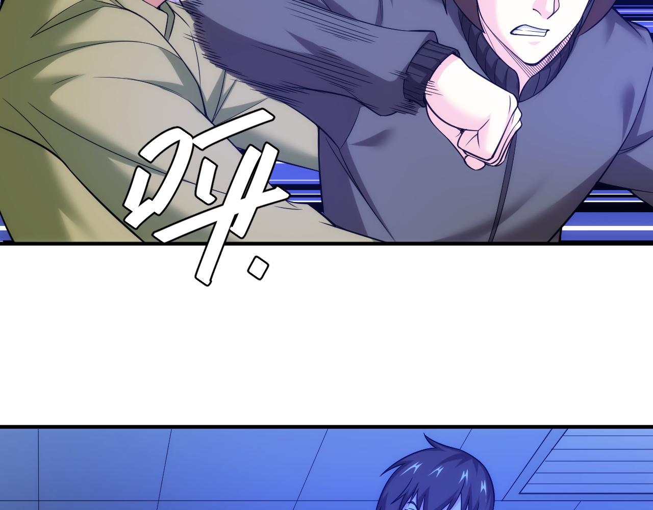 第236话 老大还在里面！26