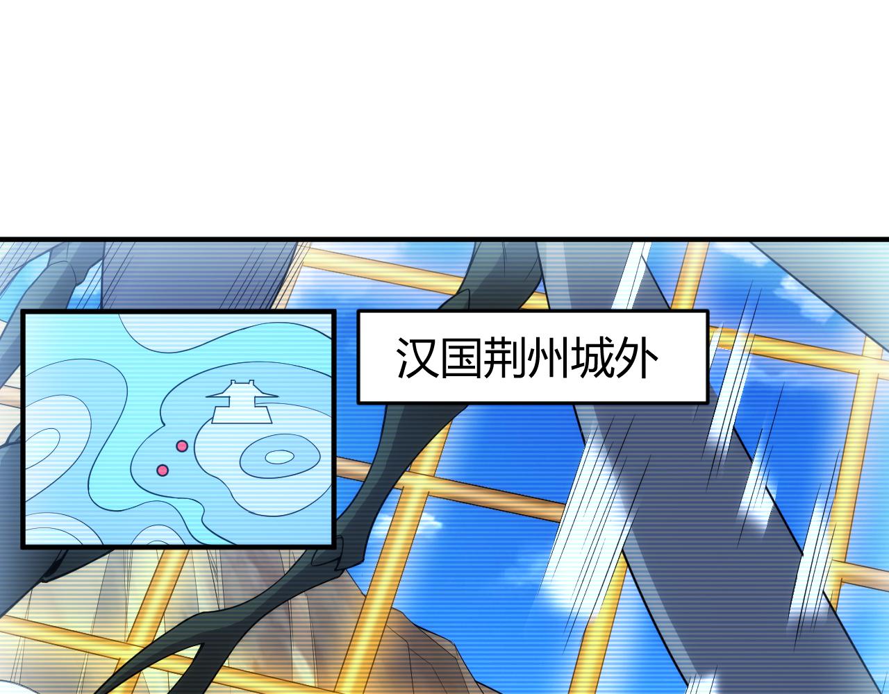 第263话 我才是智将80