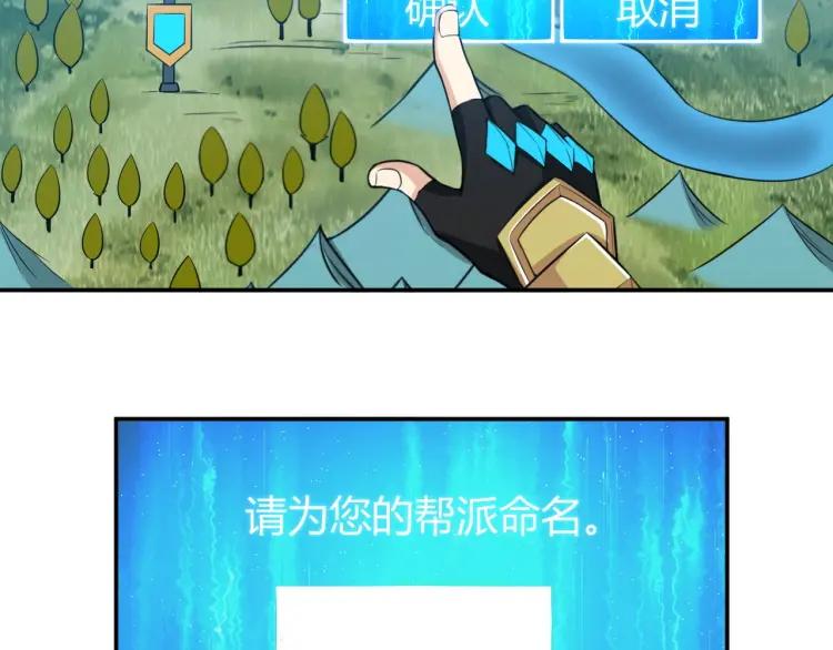 第58话 龙帝阁14