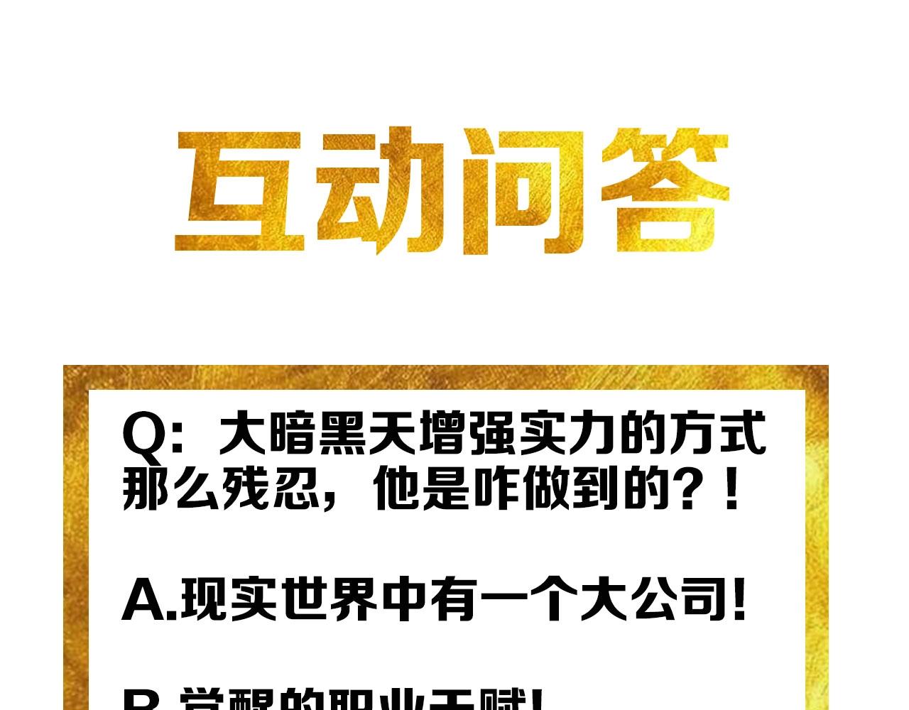 第132话 手底下见真章！126