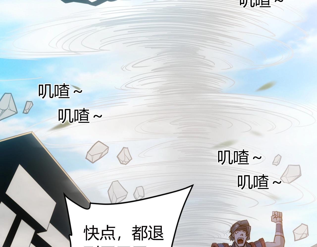 第75话 一个好人52