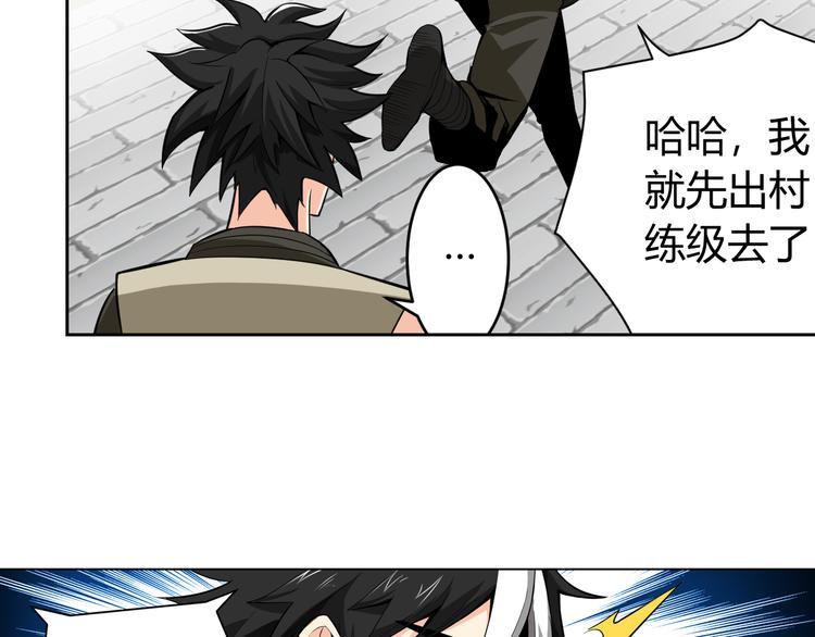 第4话 我全都要！53