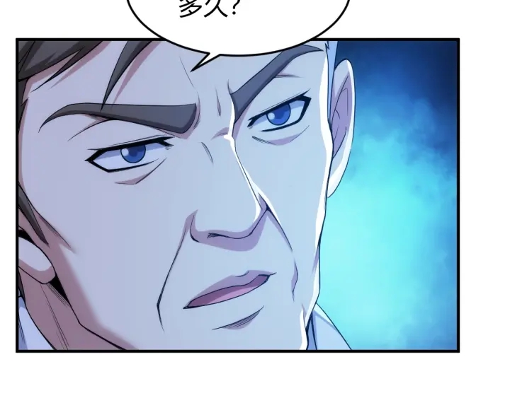 第227话 附魔对抗20
