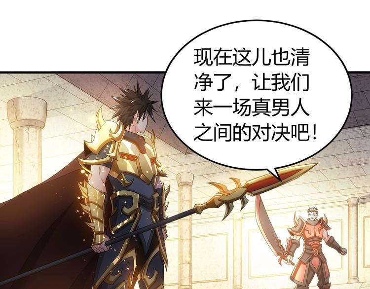 第162话 节节败退？！4