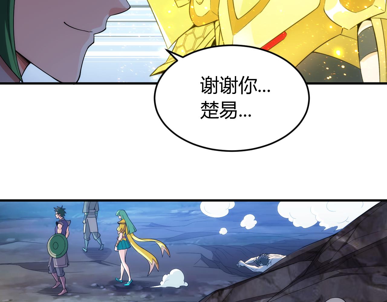 第258话 觉醒：神农使75