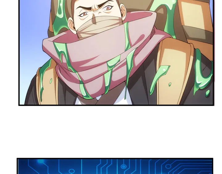 第171话 收获图监23