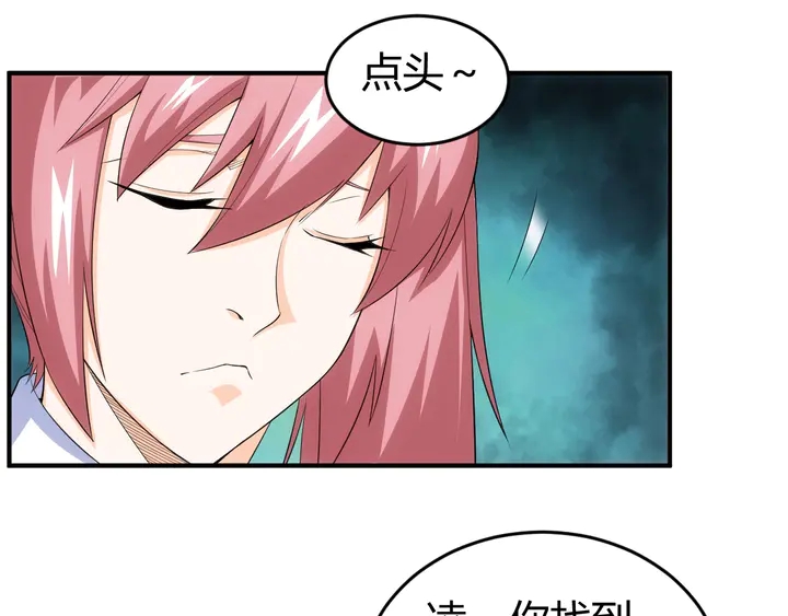 第166话 神壕落败？62