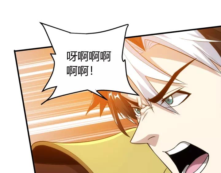 第125话 “傀儡师？！”63