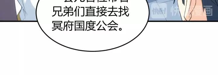 第127话  战斗力比我高？32