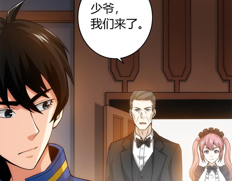 第21话 确立根据地！65