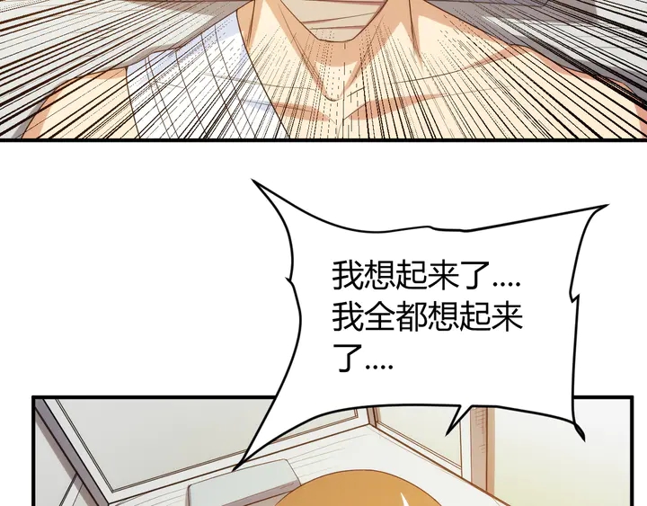 第222话 神秘商人站起来了！21