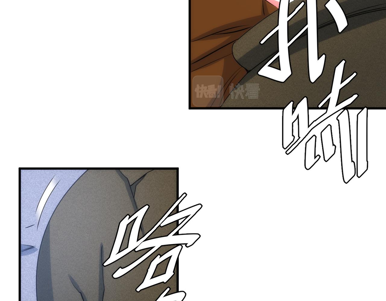 第311话 奇特的唤醒方式47