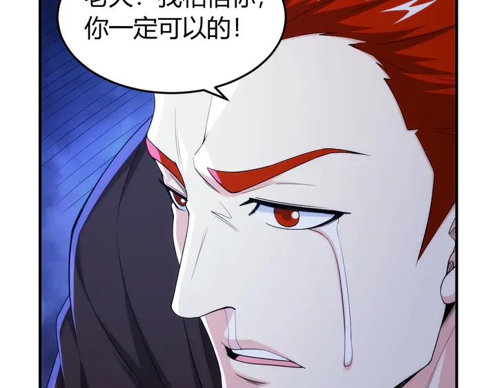 第220话 源代码的骗局29