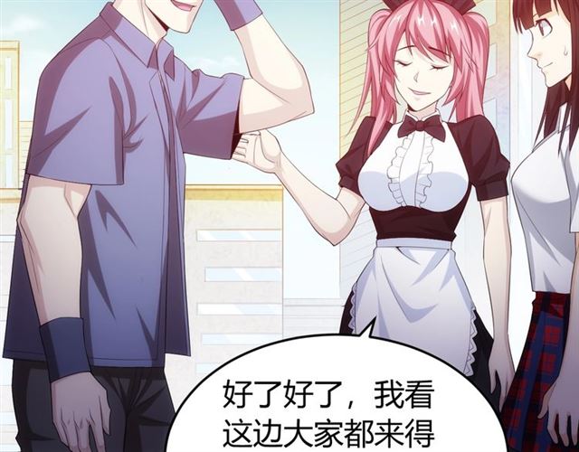 第151话 神壕工作室！12