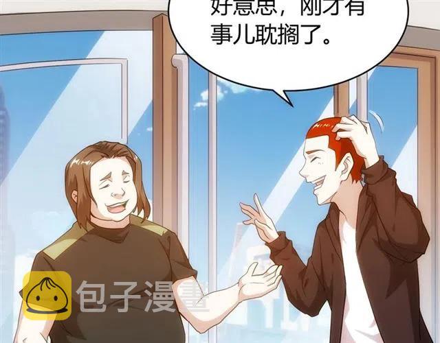 第107话 查他个底朝天！75