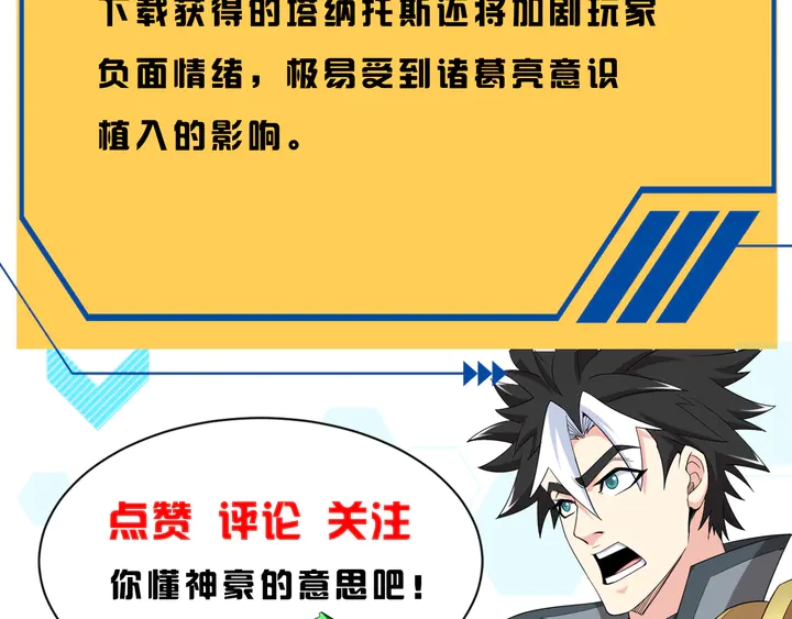 第220话 源代码的骗局90