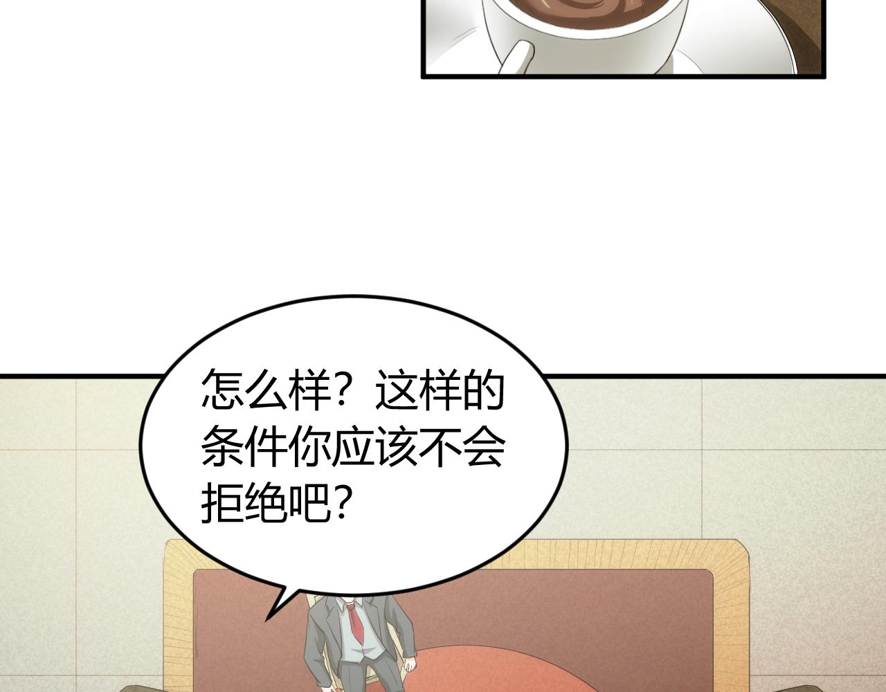 第242话 偷袭55